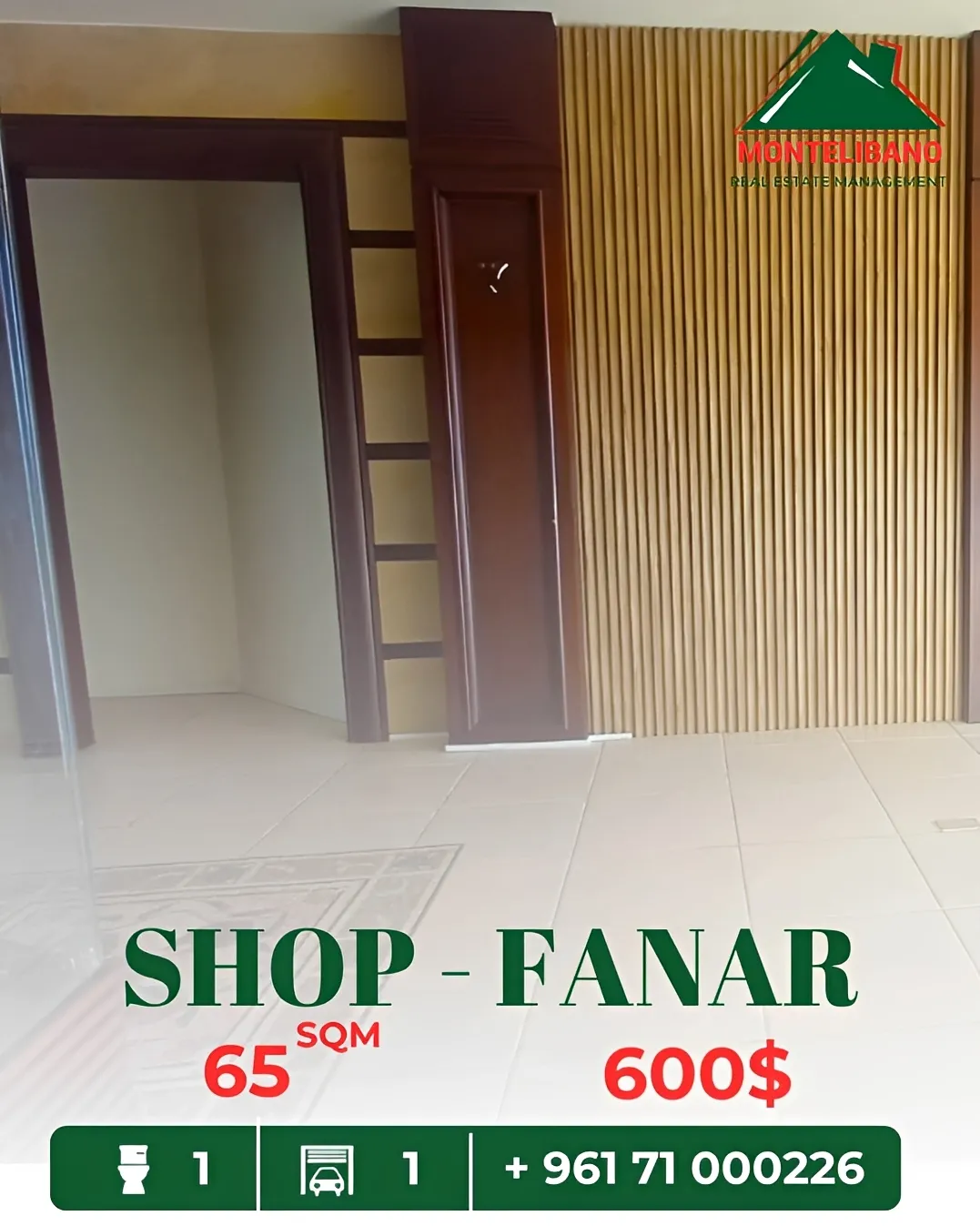 Shop for rent in Fanar, Lebanon