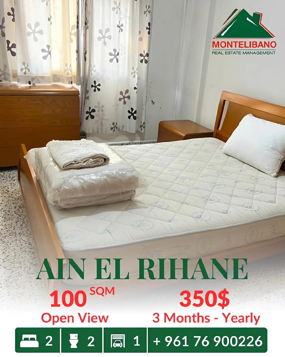Apartment for rent in Ain El Rihaneh, Lebanon - 2 bed, 2 bath