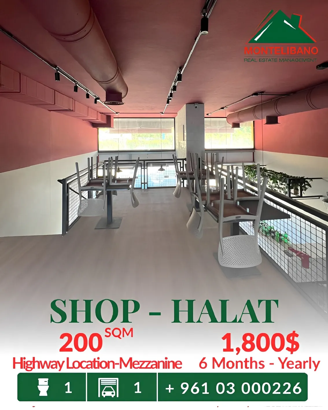 Shop for rent in Halat