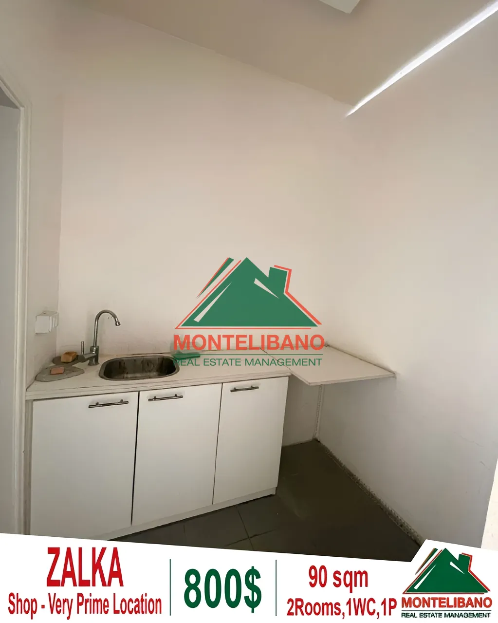 Shop for rent in Zalqa, Lebanon