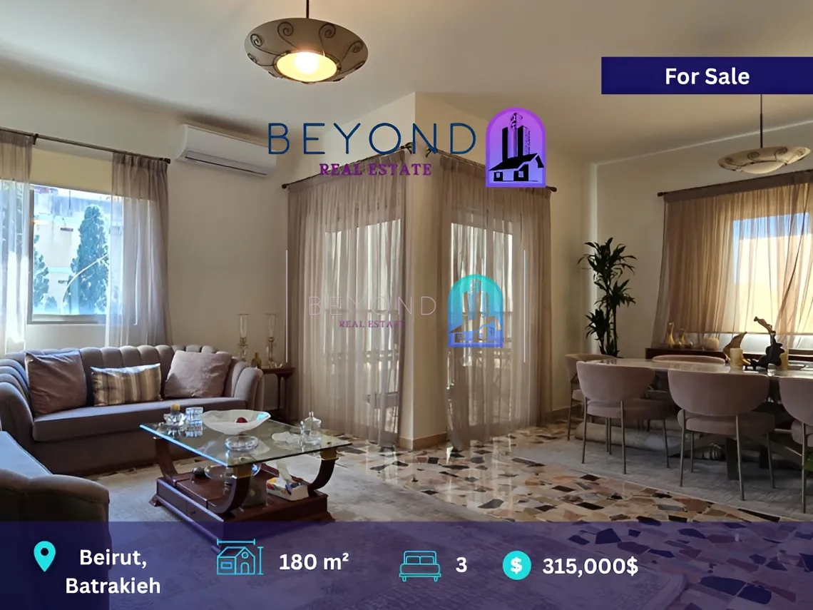 Apartment for sale in Beirut, Lebanon