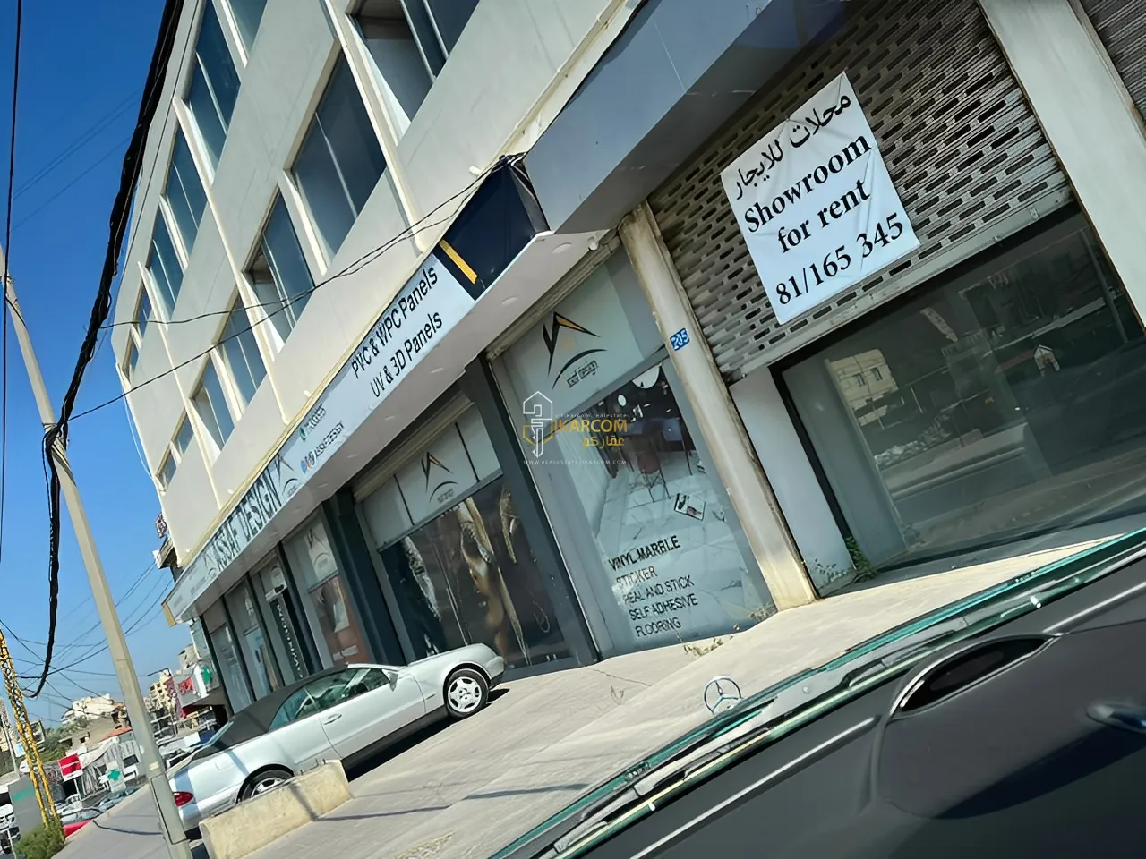 Office For Rent in Nahr Al Mot