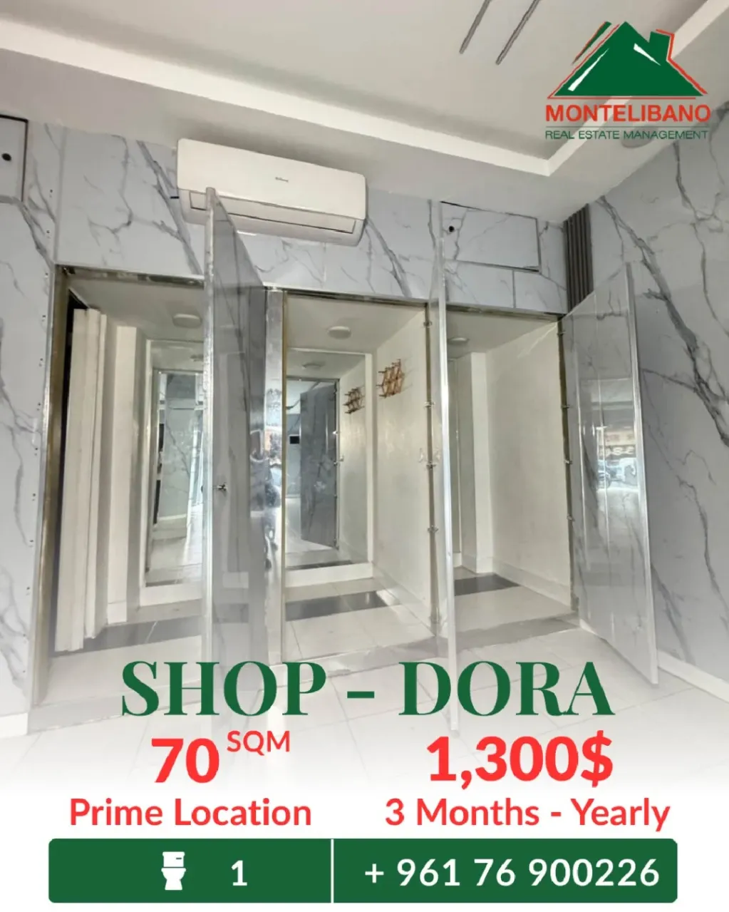 Shop for rent in Daoura, Lebanon