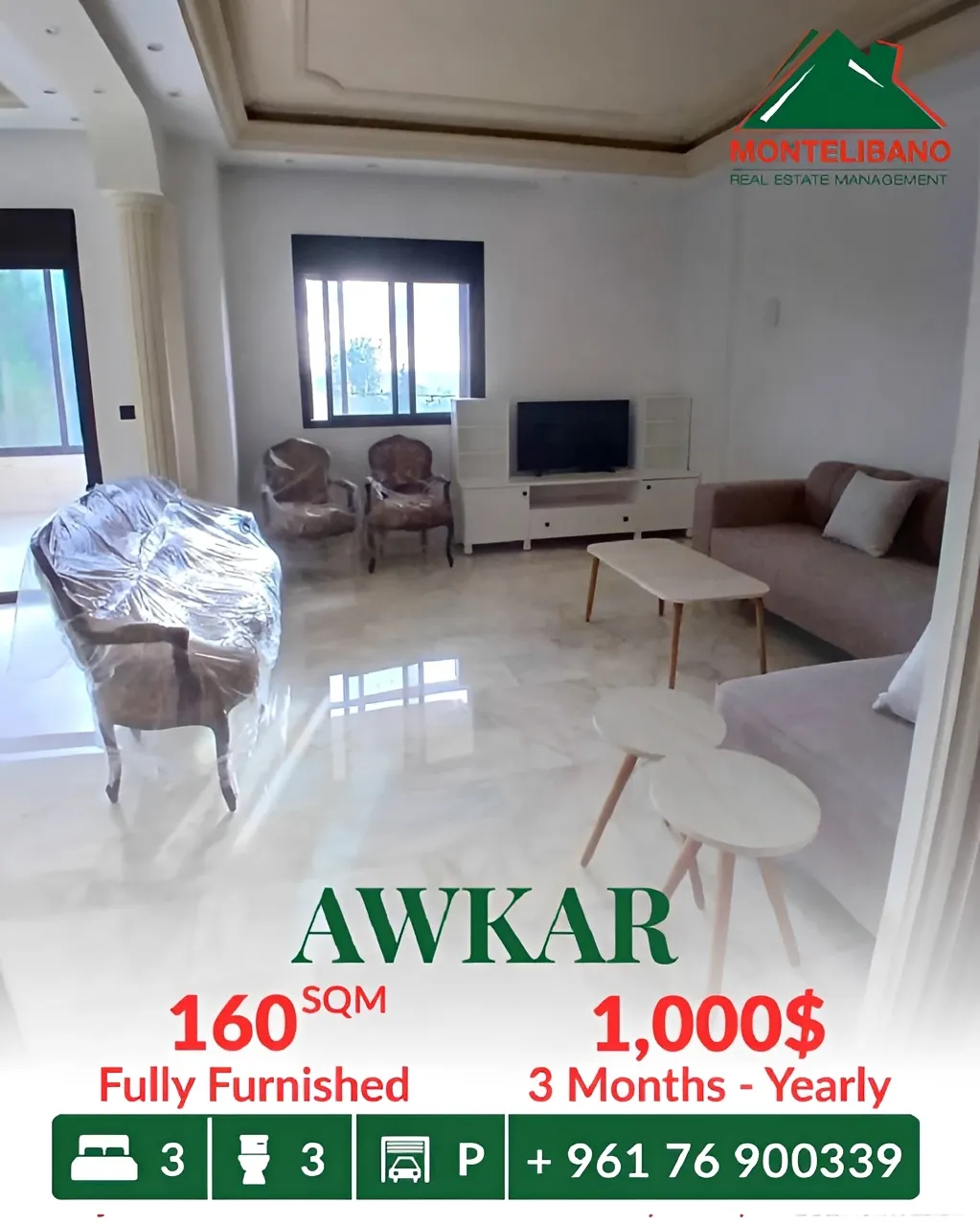Apartment for rent in Beit Aaoukar