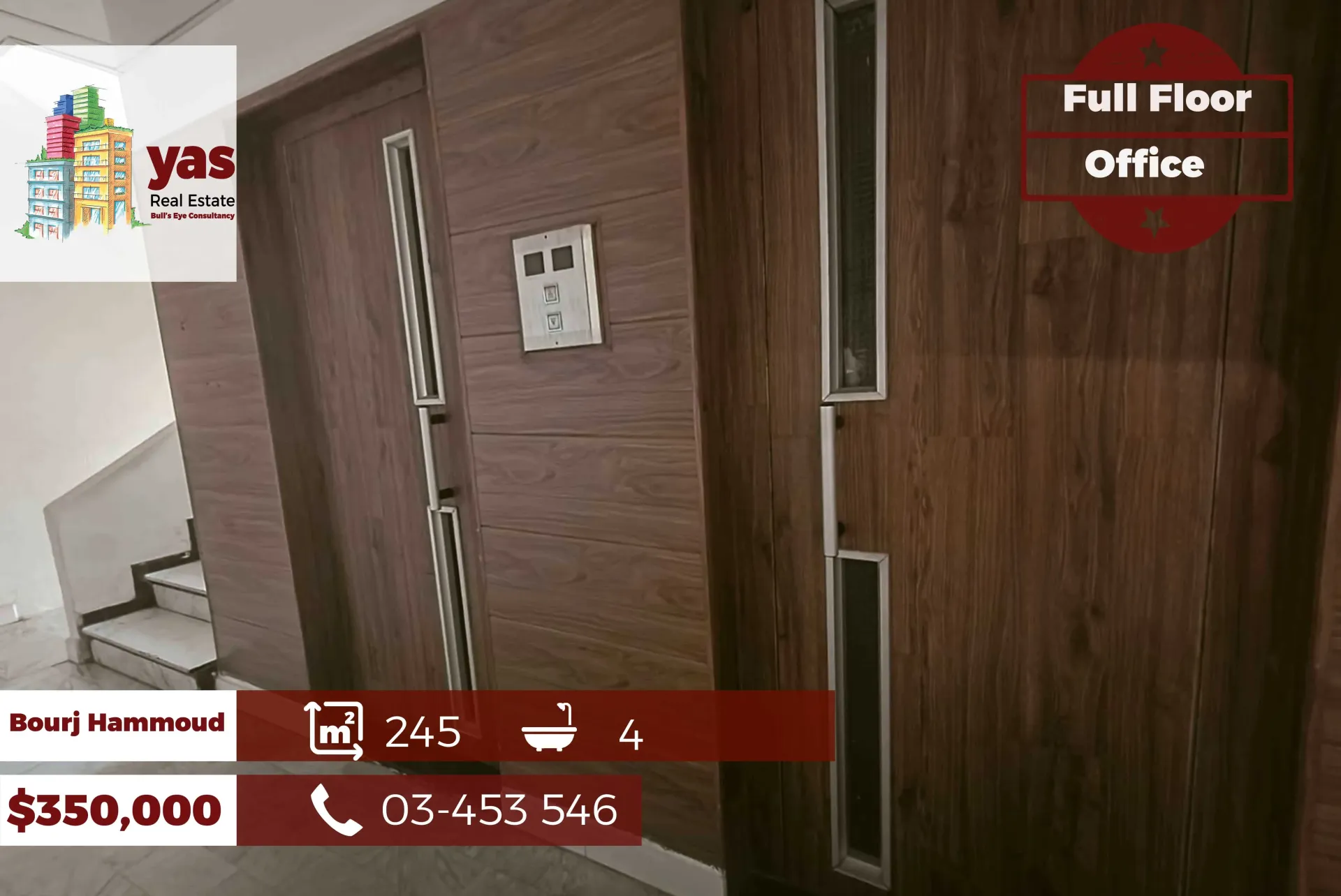 Office for Sale in Burj Hammoud