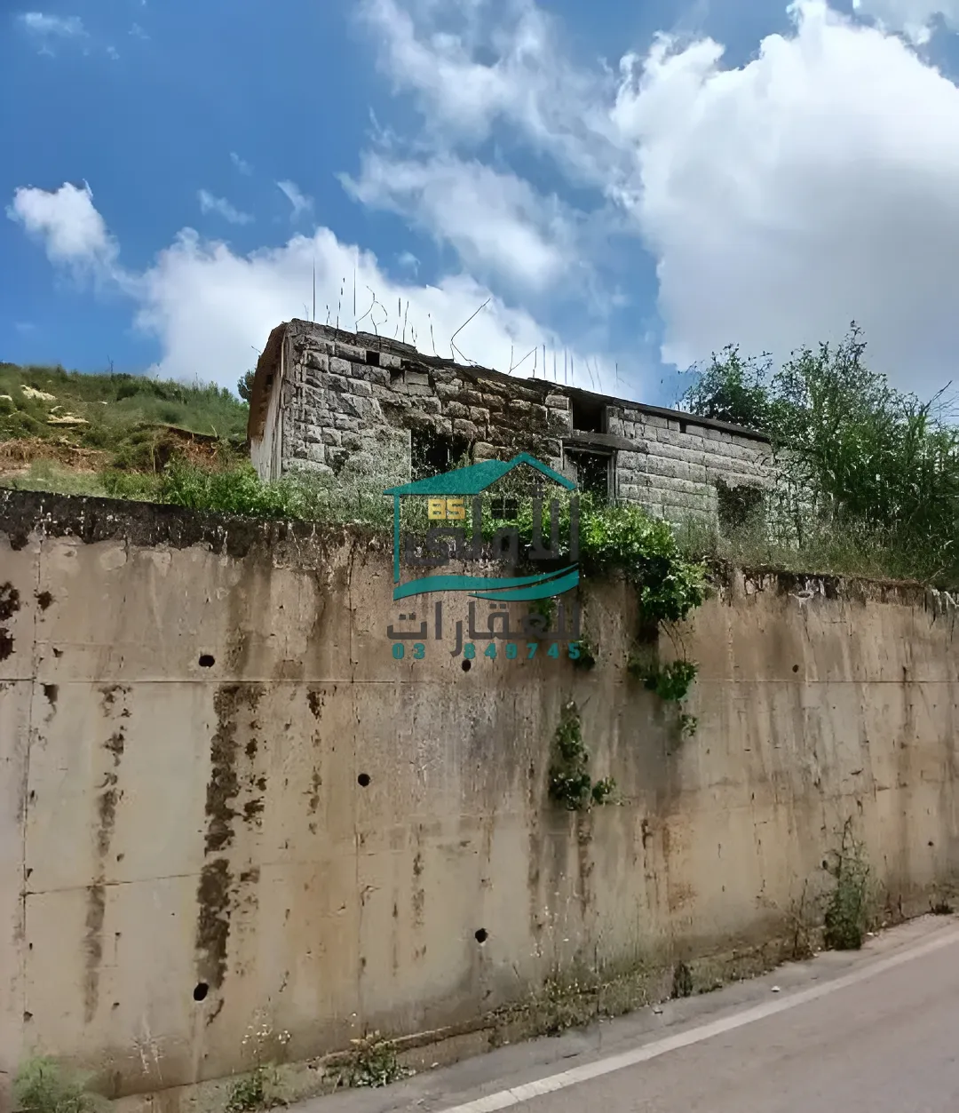 Land in الغابون، lebanon