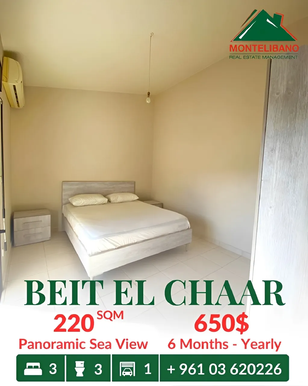 Duplex for rent in Beit El Chaar, Lebanon - 3 bed, 3 bath