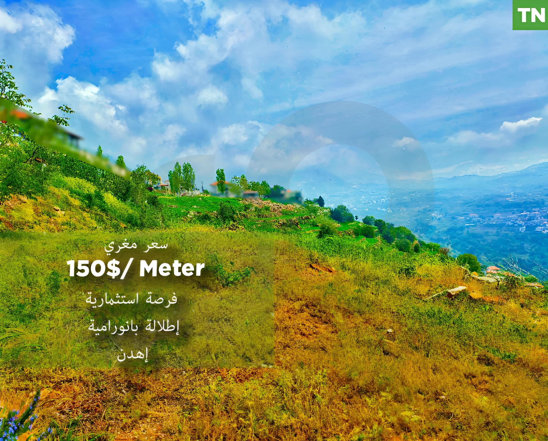 Land for Sale in Zgharta