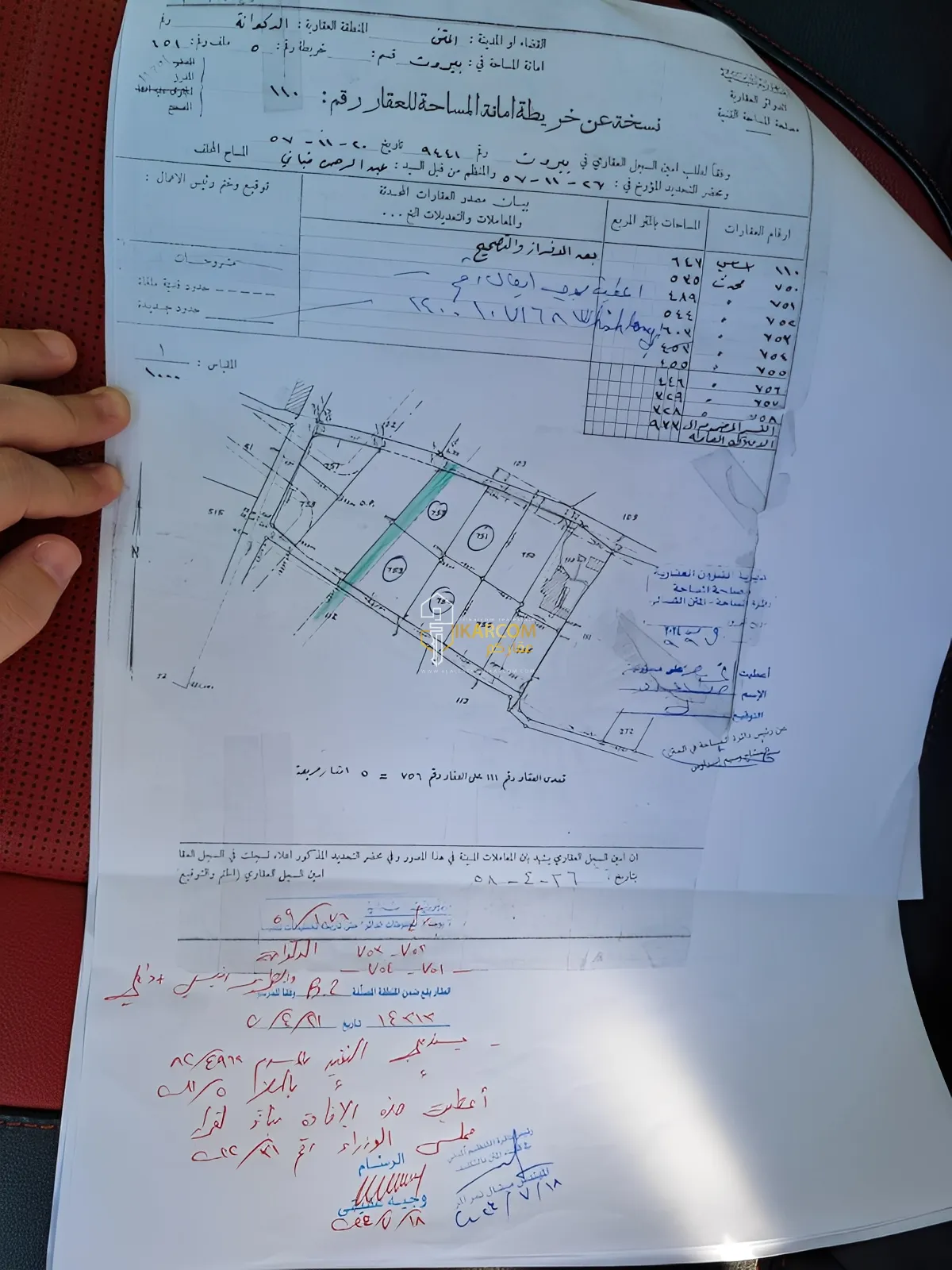 Land for Sale in Dekwaneh, Lebanon