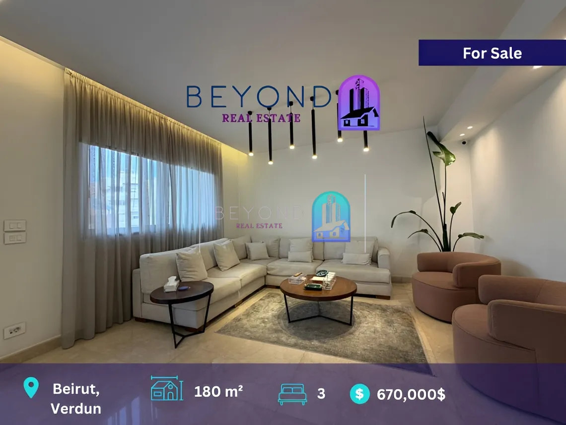 Apartment for sale in Verdun, Bayrut, Lebanon - 3 bed, 4 bath