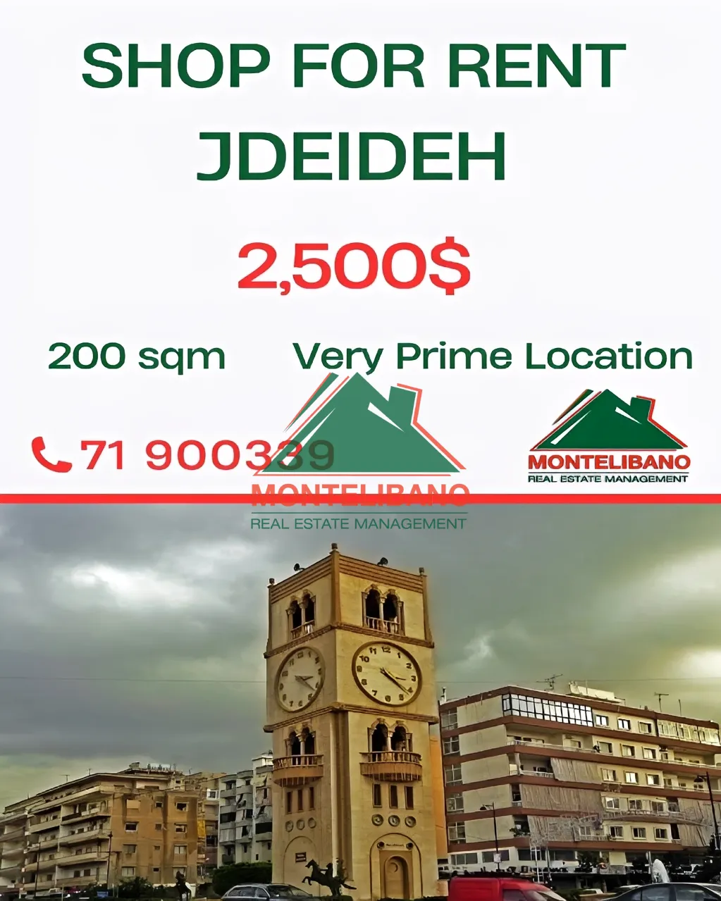 Shop for rent in Jdeideh, Lebanon