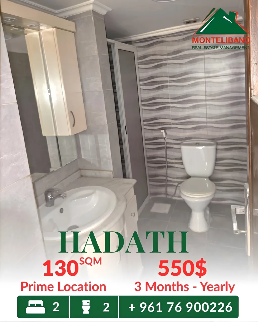 Apartment for rent in Hadath, Lebanon