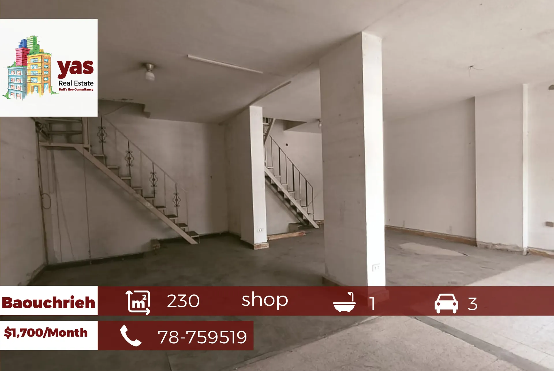 Showroom for rent in Sad El Baouchriyeh