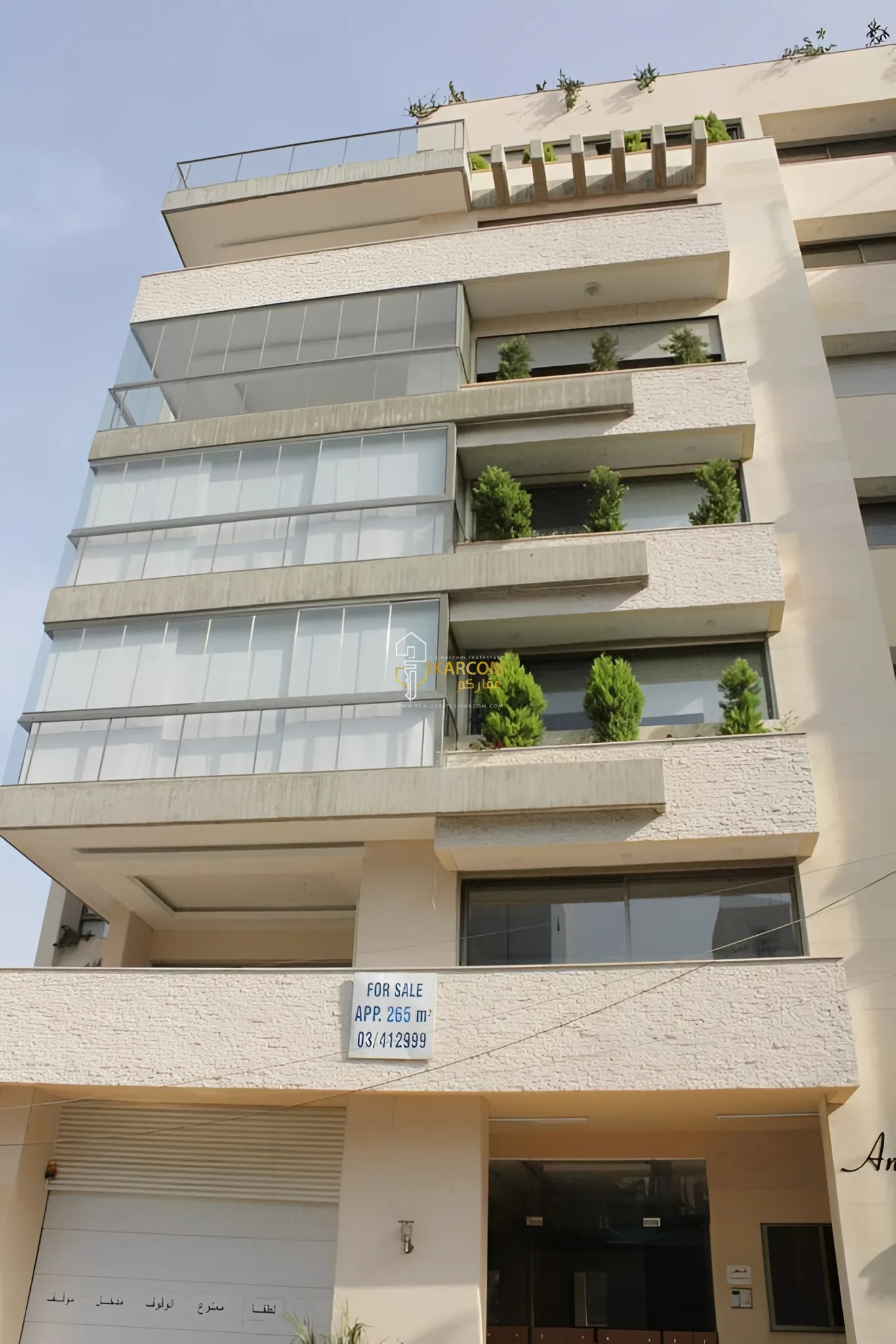 Apartment for Sale in Sin El Fil