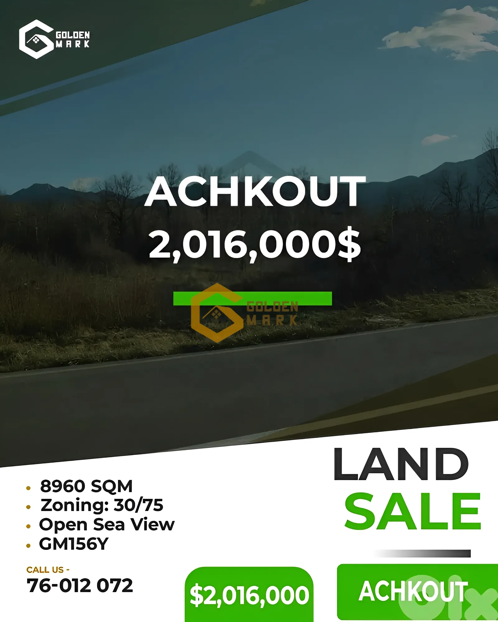 Land for Sale in Aachqout
