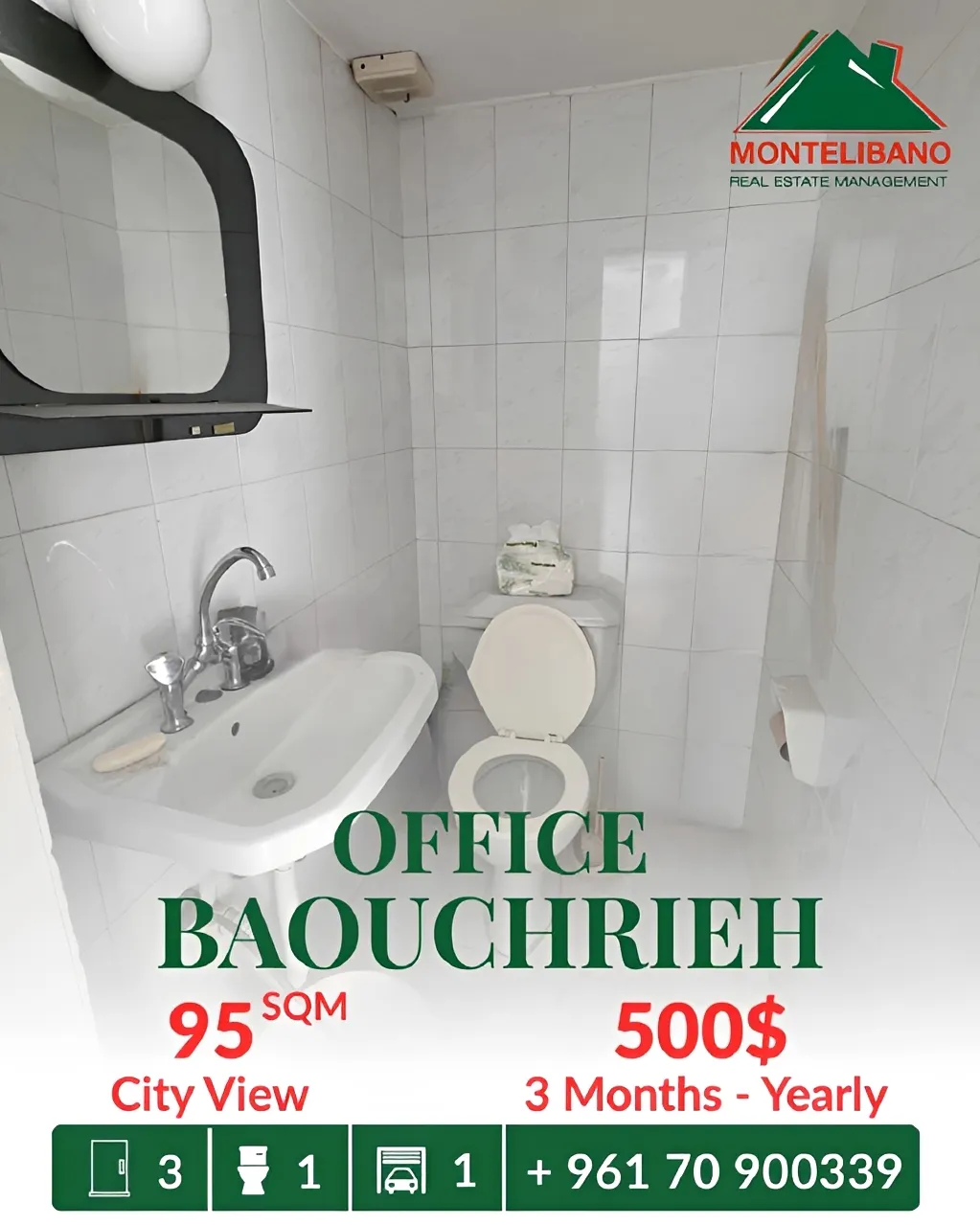 Office for rent in Baouchriyeh, Lebanon