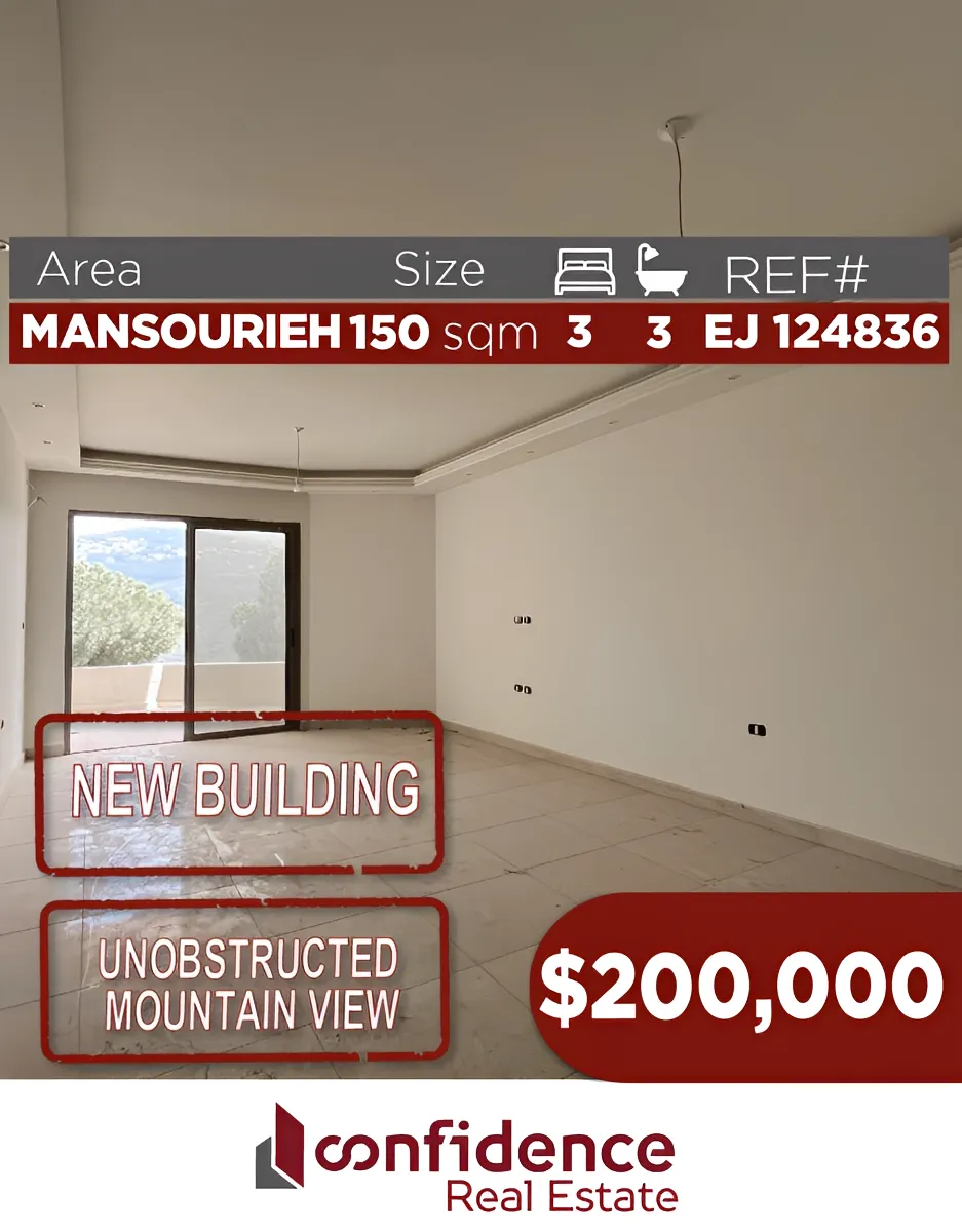 Apartment for Sale in Mansourieh, Lebanon - 3 bed, 3 bath