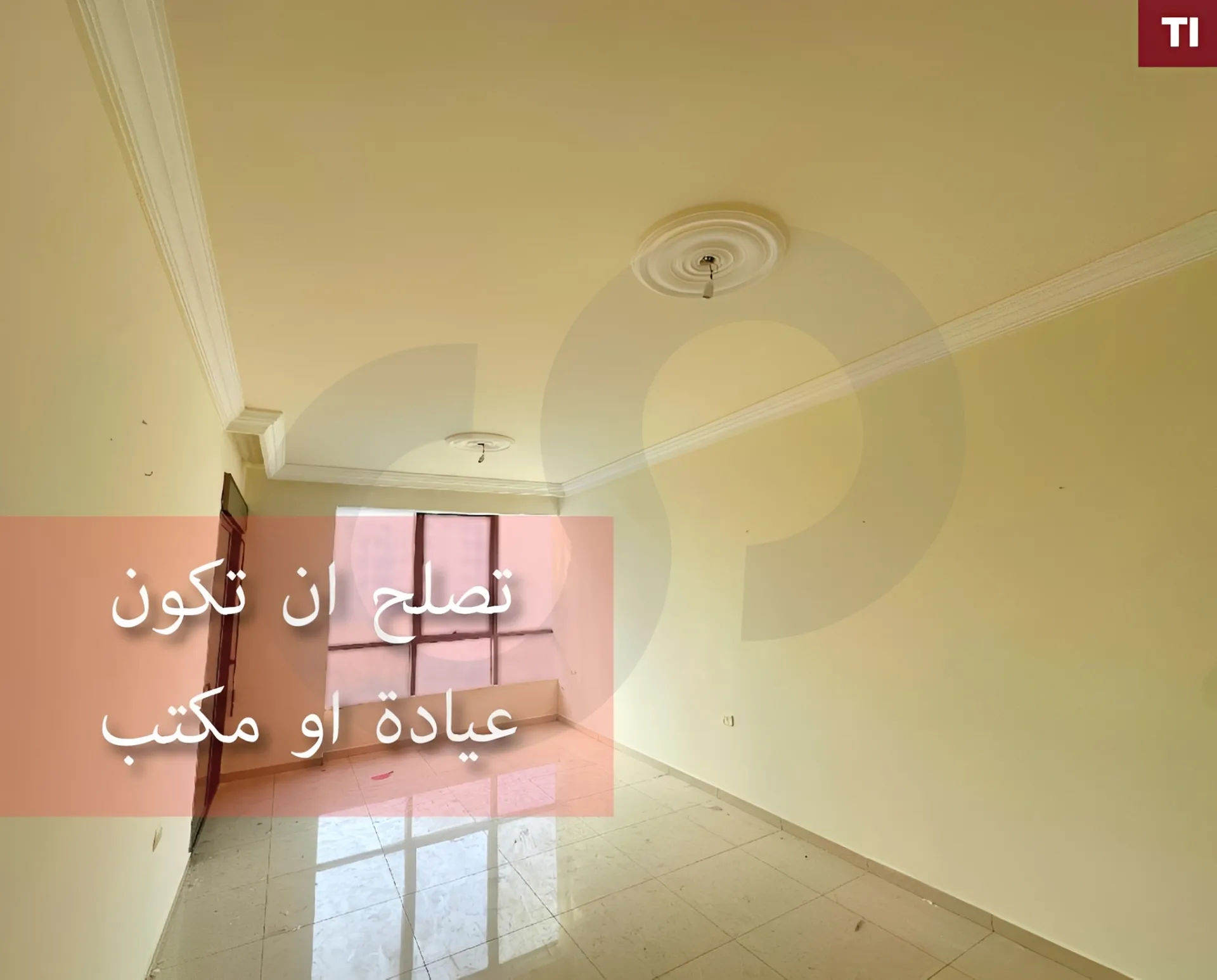 Apartment for Sale in Tripoli