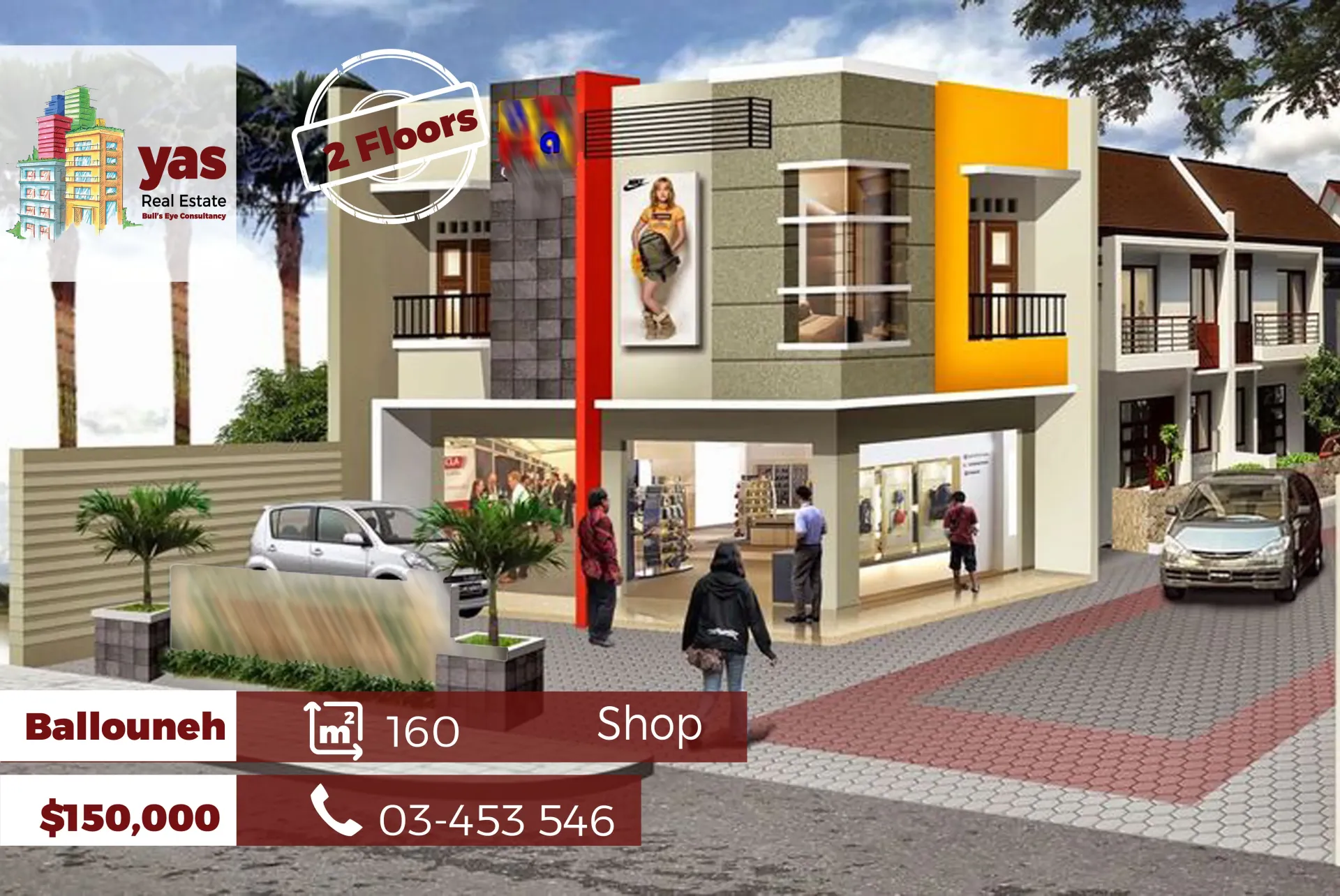 Shop for Sale in Ballouneh