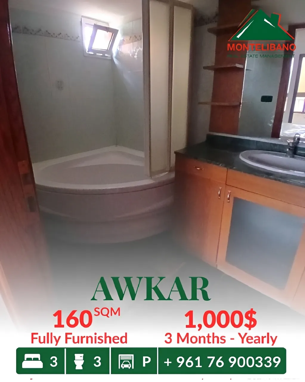 Apartment for rent in Beit Aaoukar