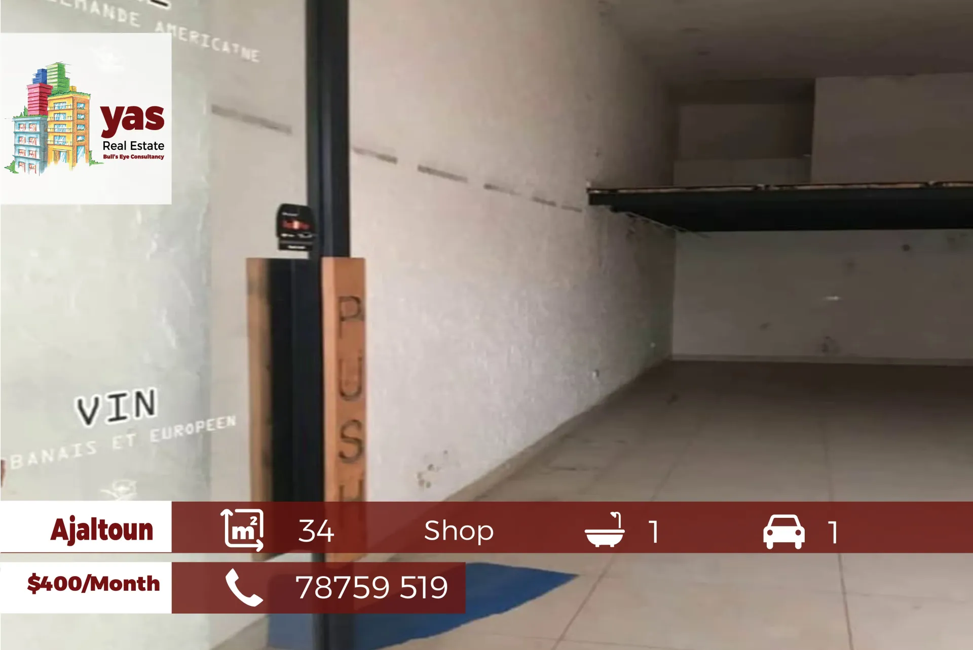 Shop for rent in Ajaltoun