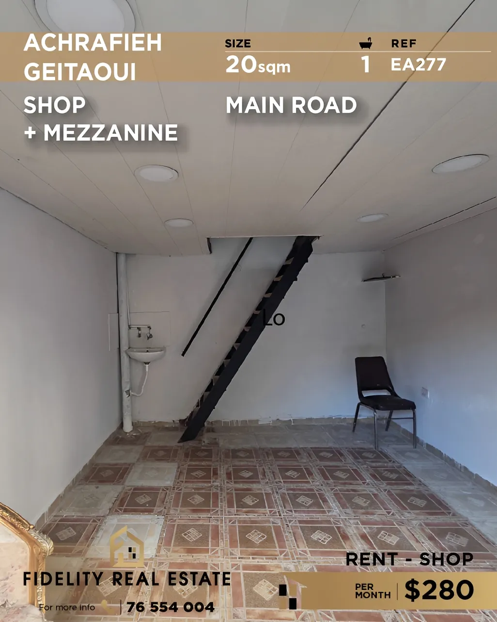 Shop for rent in Achrafieh, Beirut, Lebanon