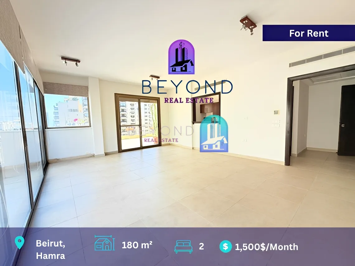 Apartment for rent in Bliss, Bayrut, Lebanon