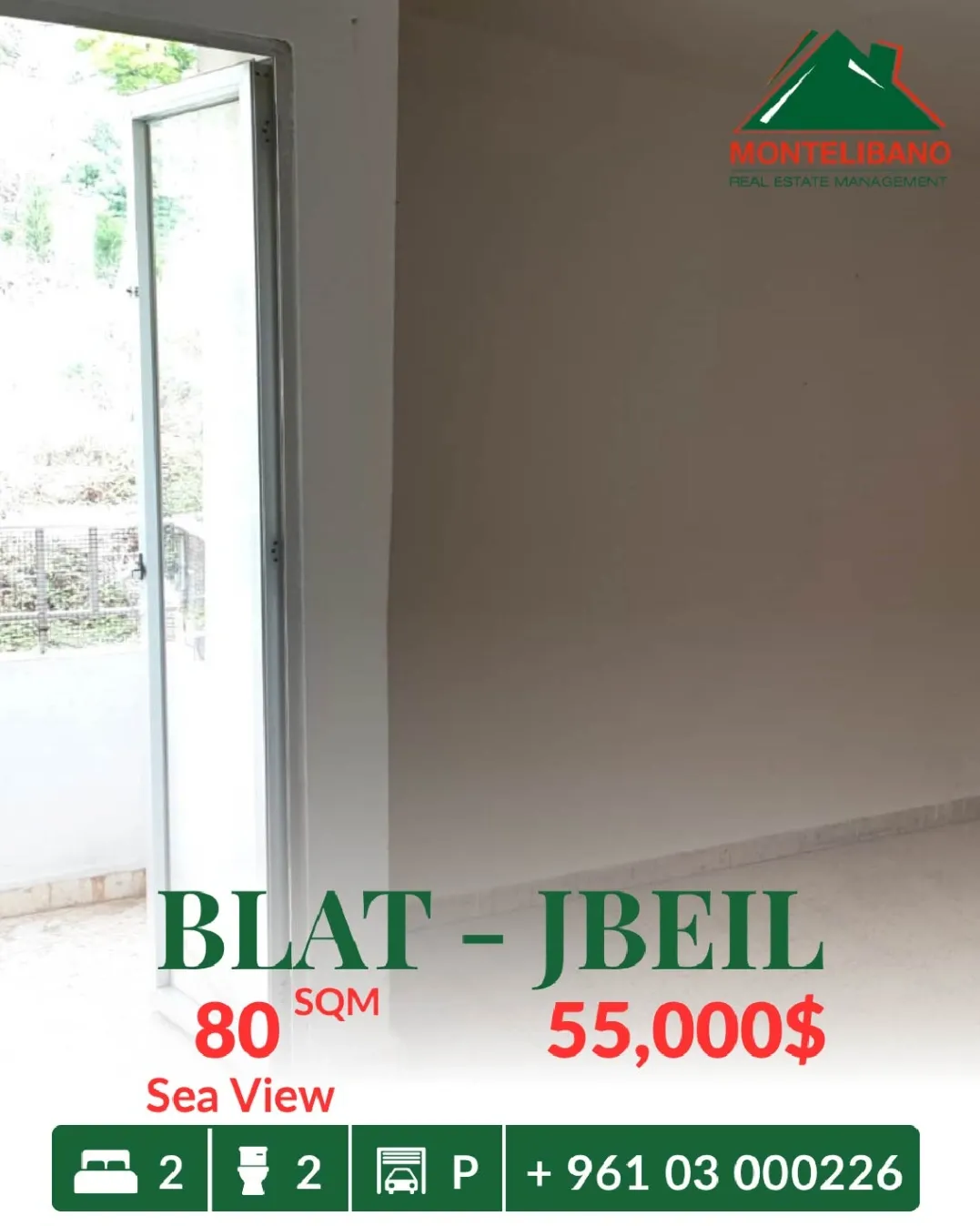 Apartment for sale in Blat, Lebanon - 2 bed, 2 bath