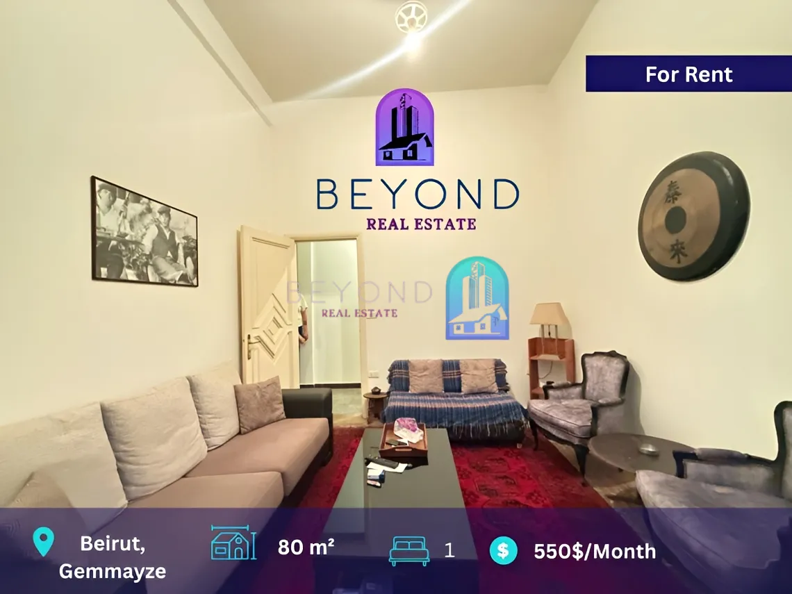 Apartment for rent in Gemmayzeh, Beirut, Lebanon
