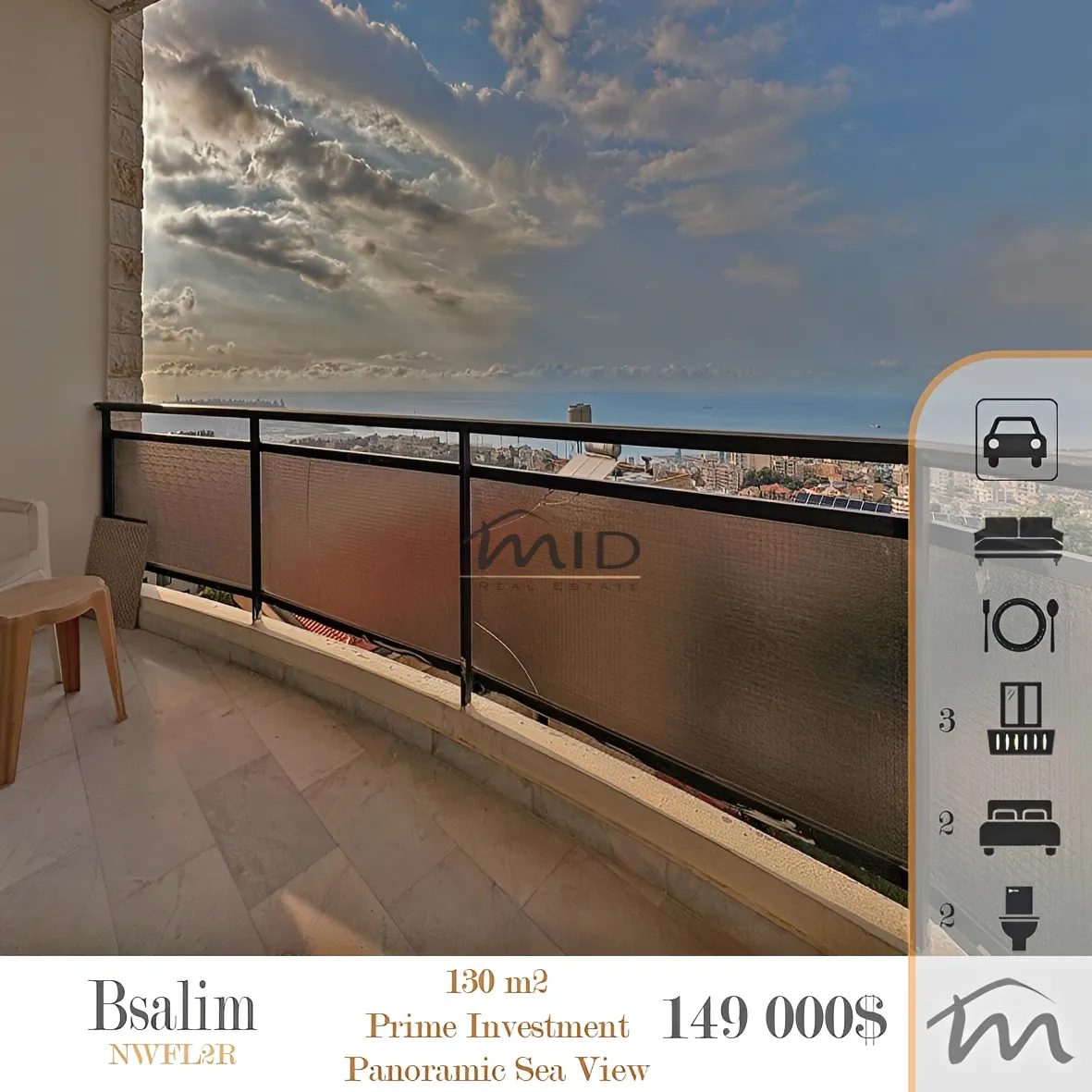 Apartment for sale in Bsalim, lebanon - 2 bed, 2.0 bath