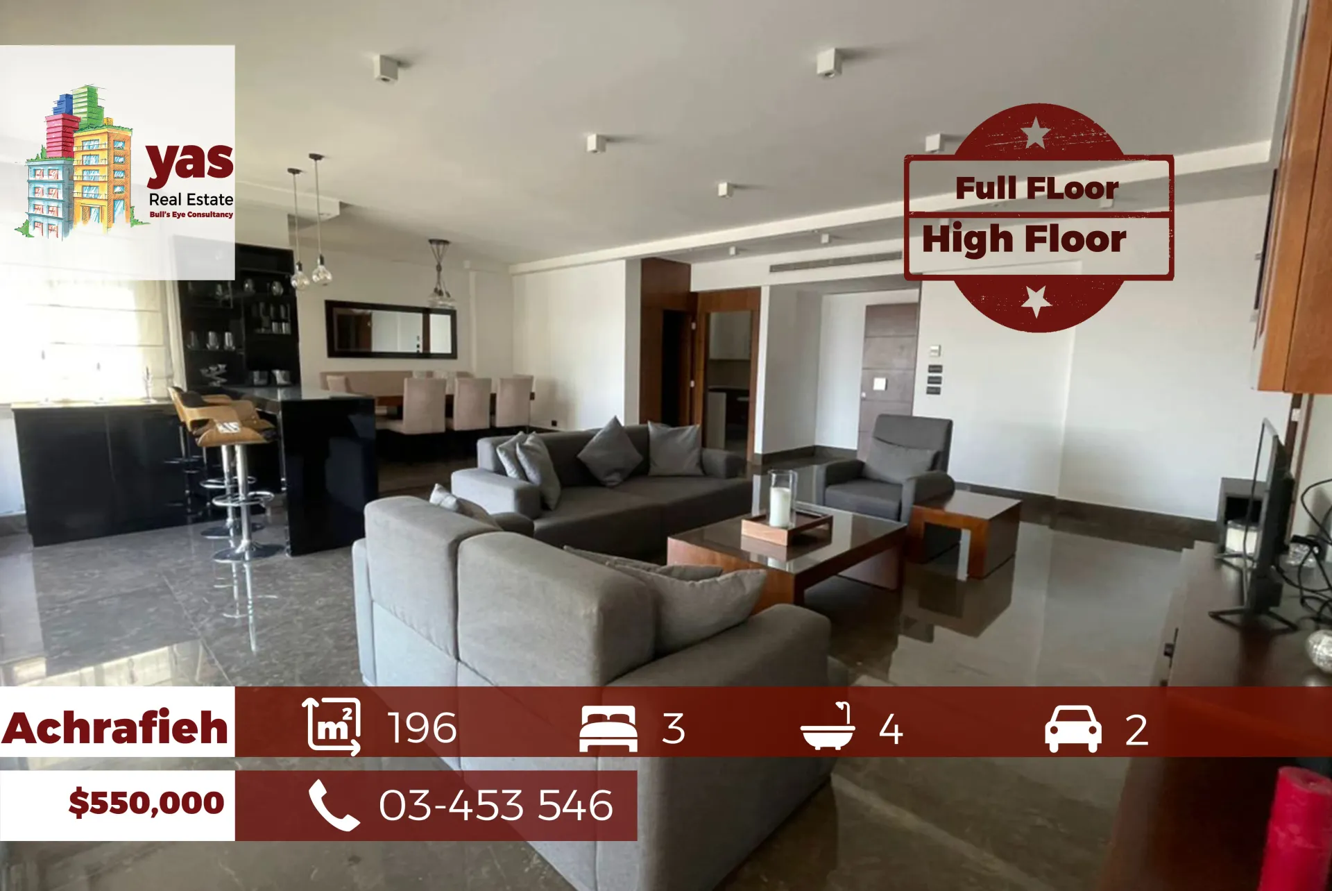 Apartment for Sale in Achrafieh - 3 bed, 4 bath