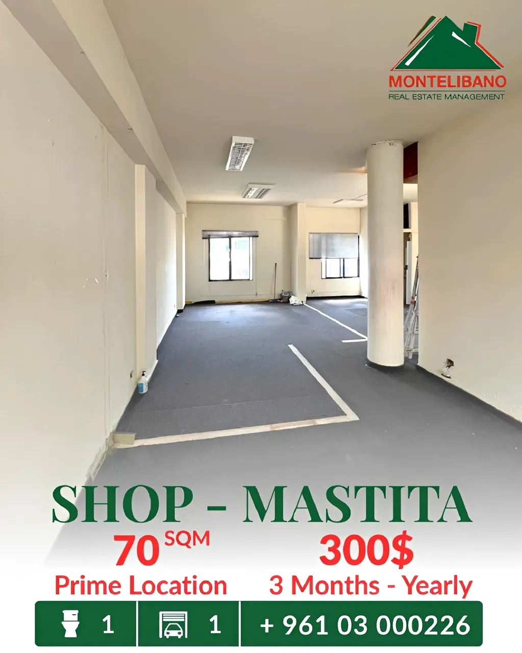 Shop for rent in Jbeil, Lebanon