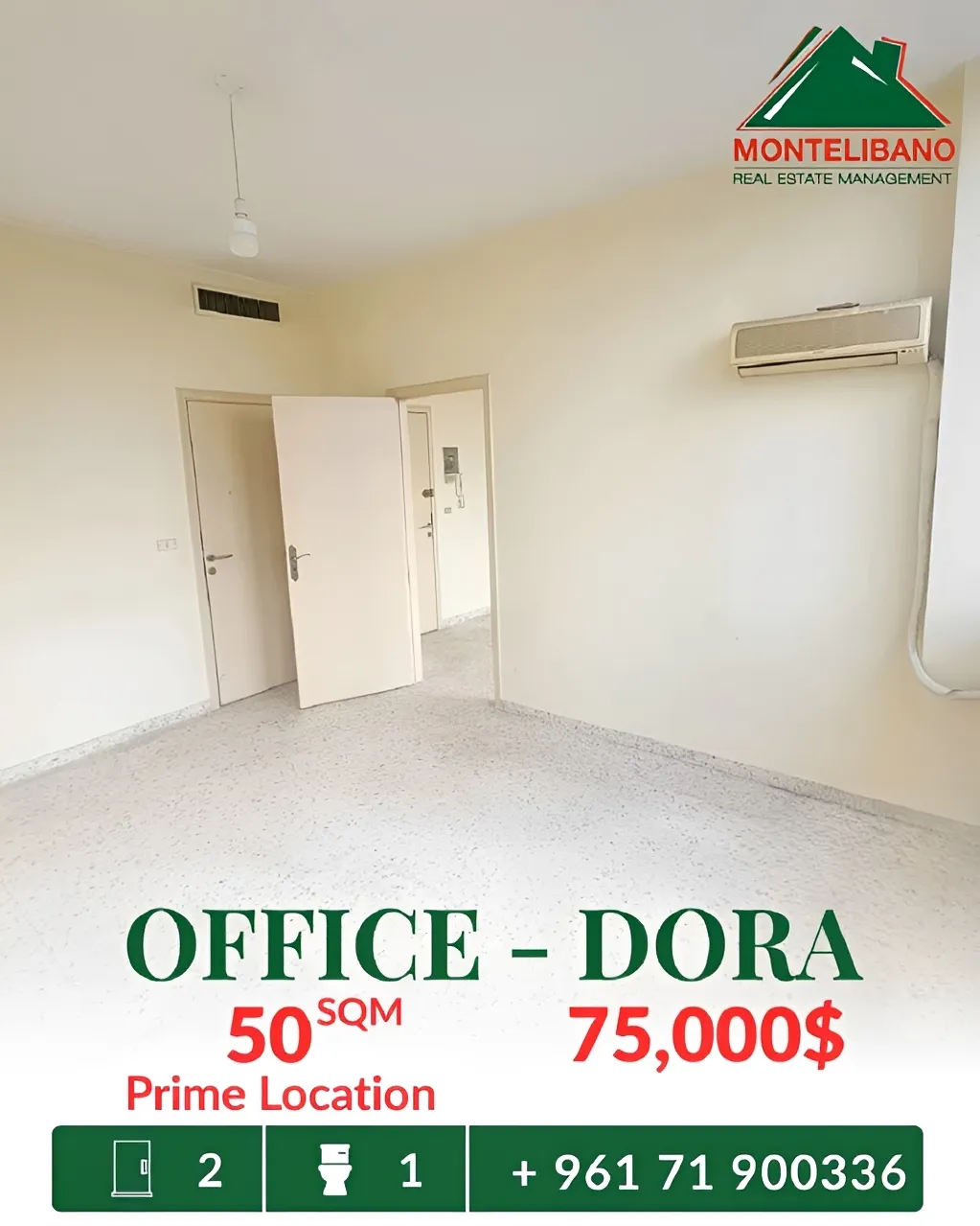 Office for sale in Daoura