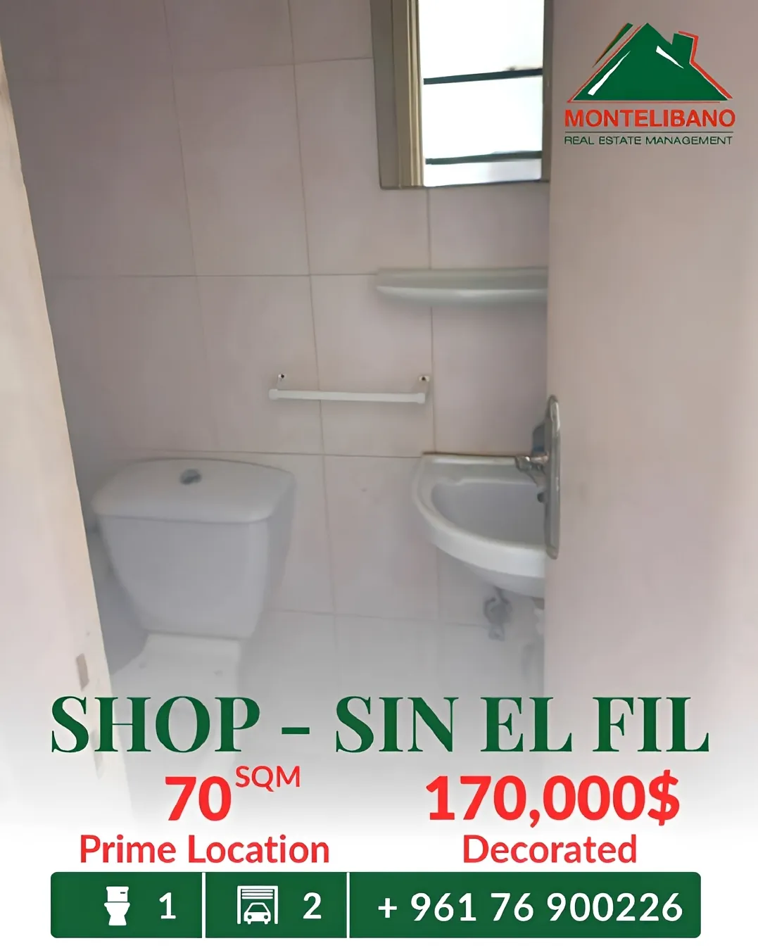 Shop for sale in Sin El Fil, Lebanon