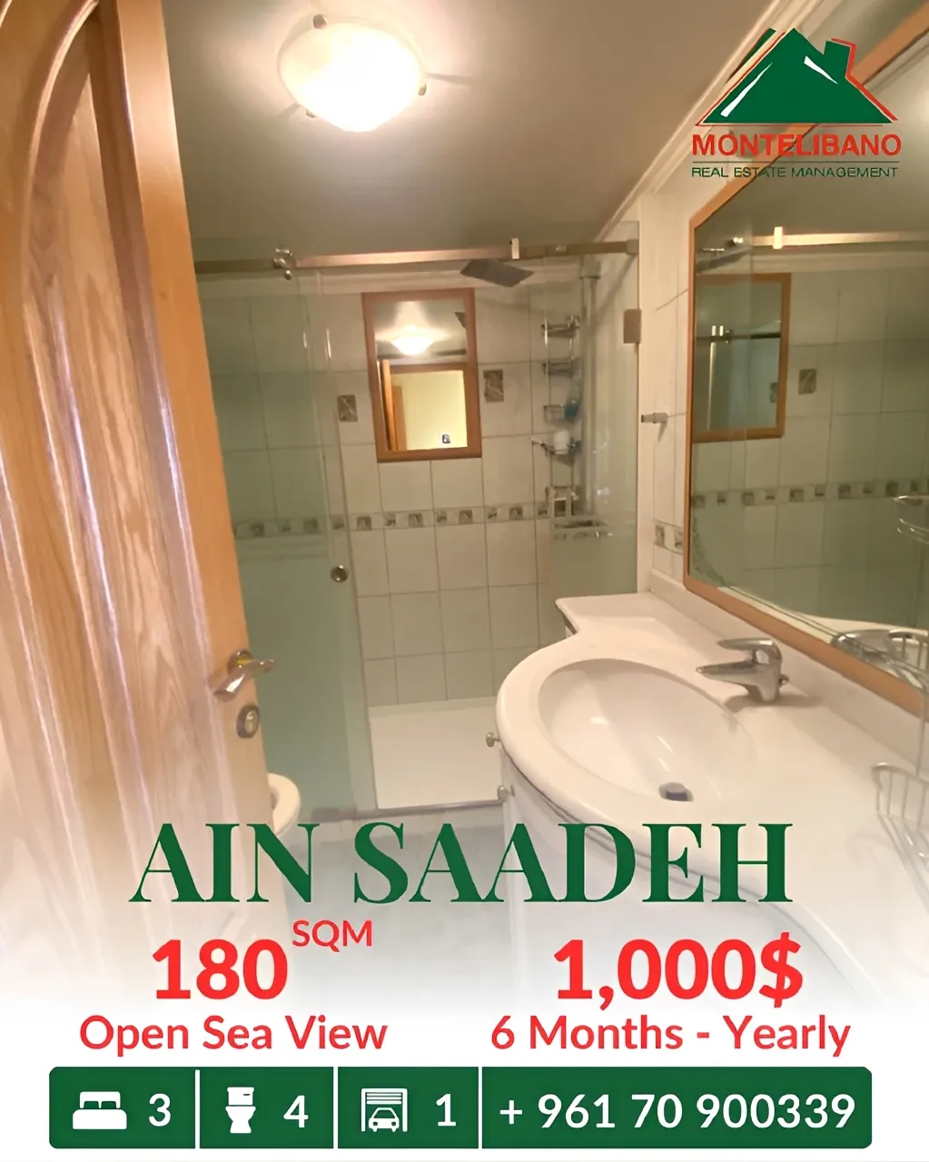 Apartment for rent in Ain Saadeh, Lebanon