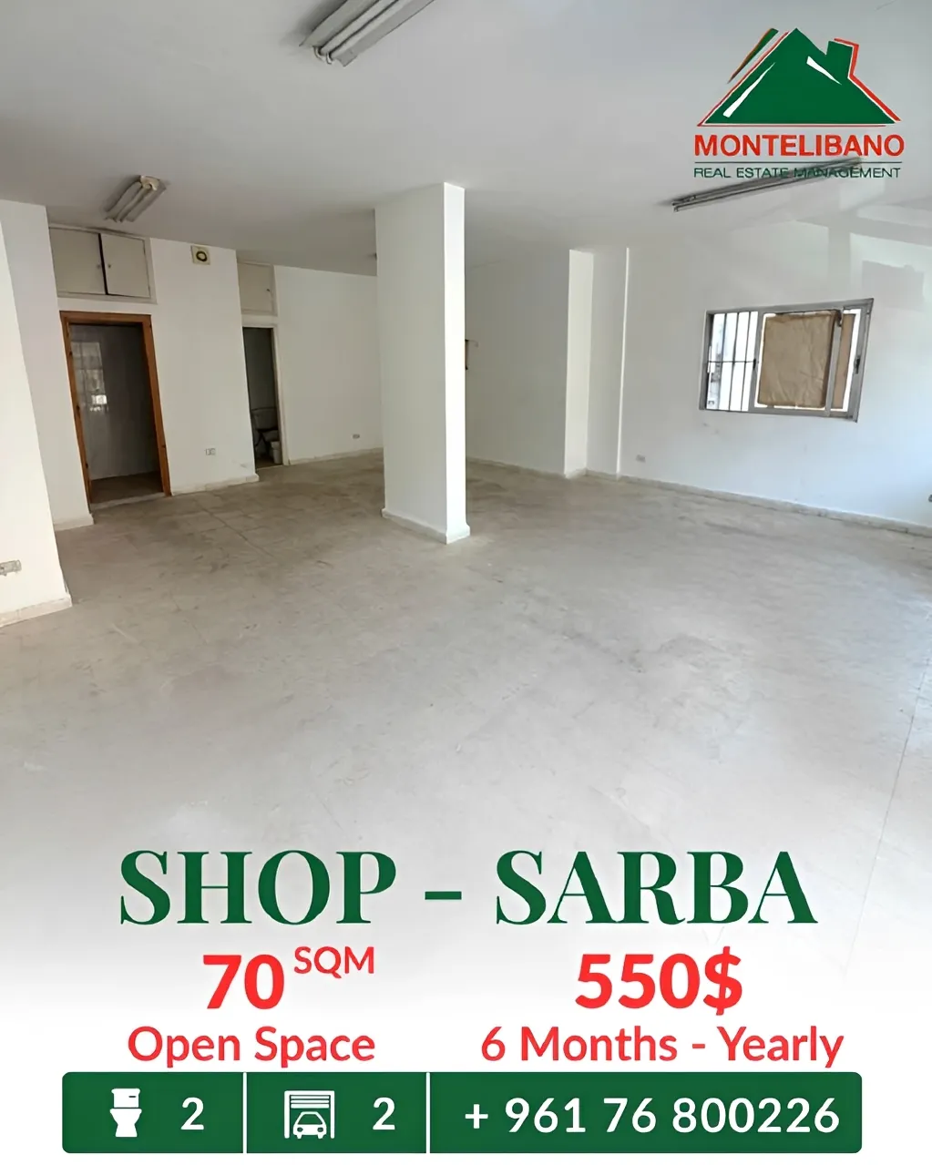 Shop for rent in Sarba, Lebanon