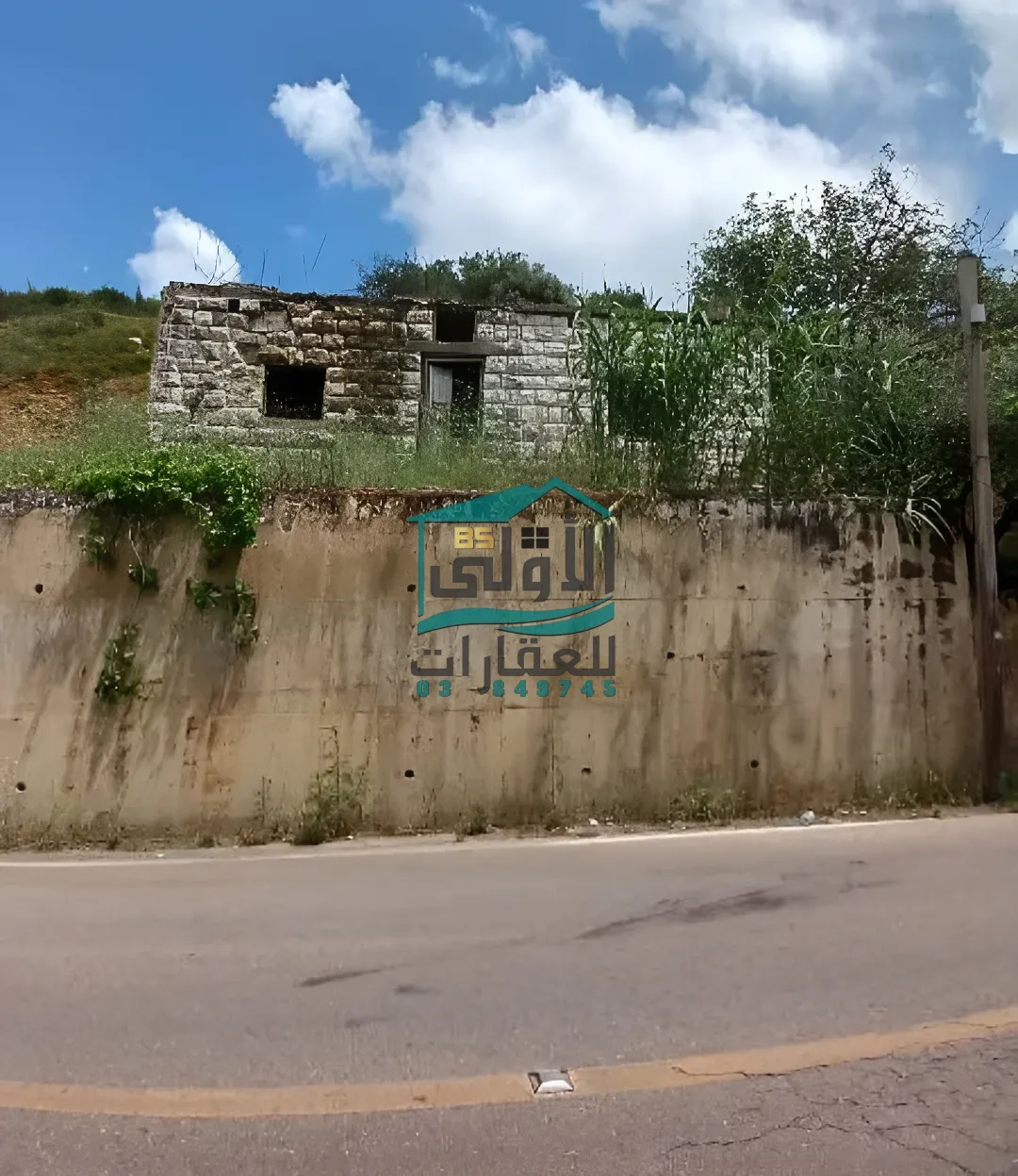 Land in الغابون، lebanon