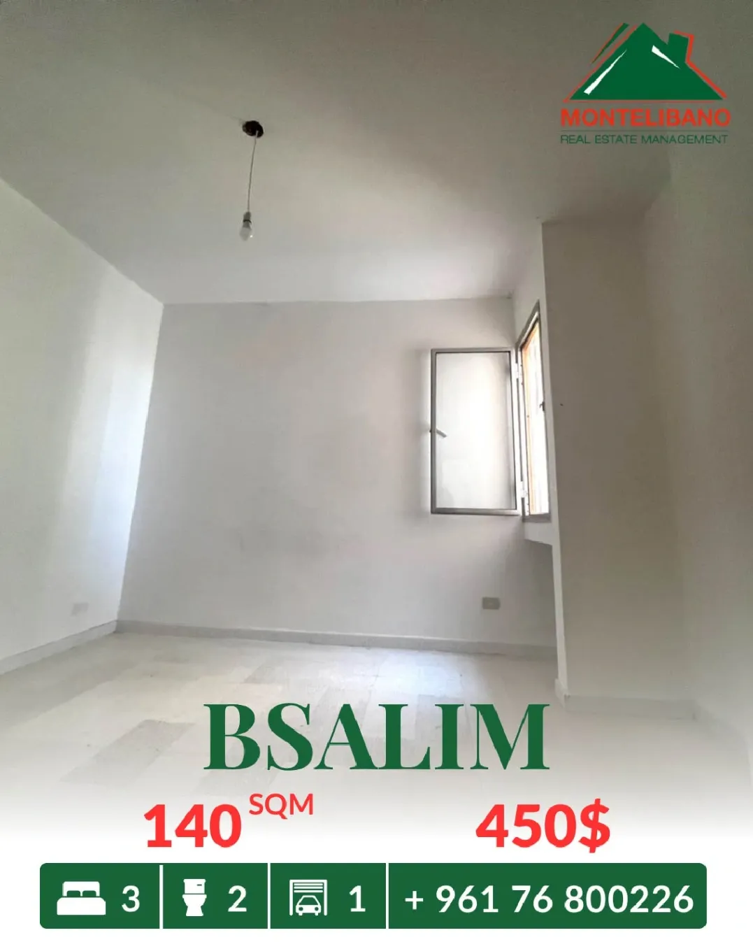 Apartment for rent in Bsalim, Lebanon - 3 bed, 2 bath