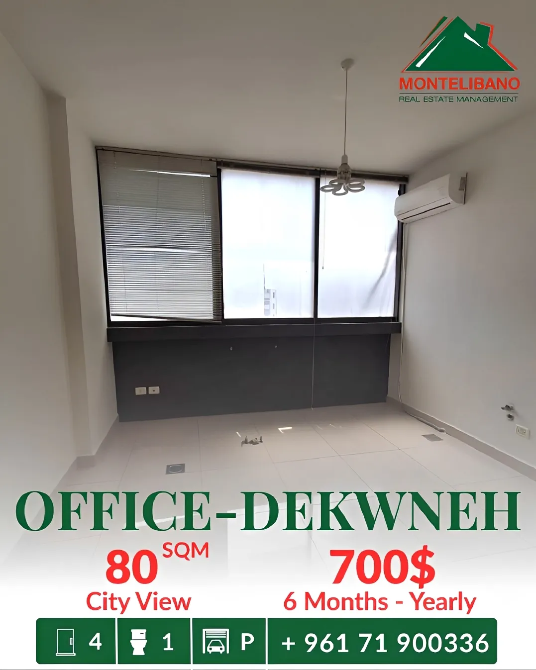 Office for rent in Dekwaneh, Lebanon