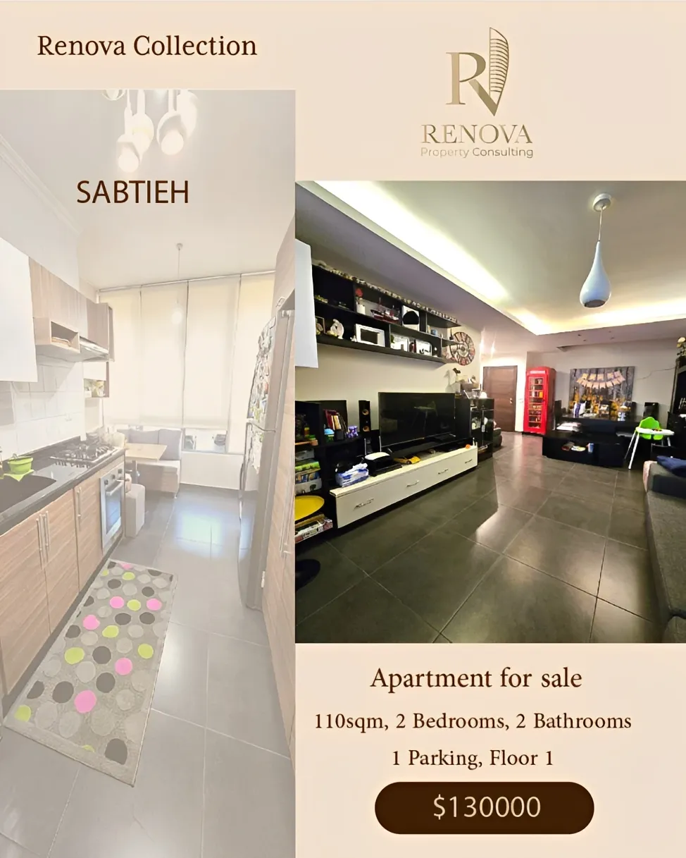Apartment for sale in Sabtiyeh, Lebanon - 2 bed, 2 bath