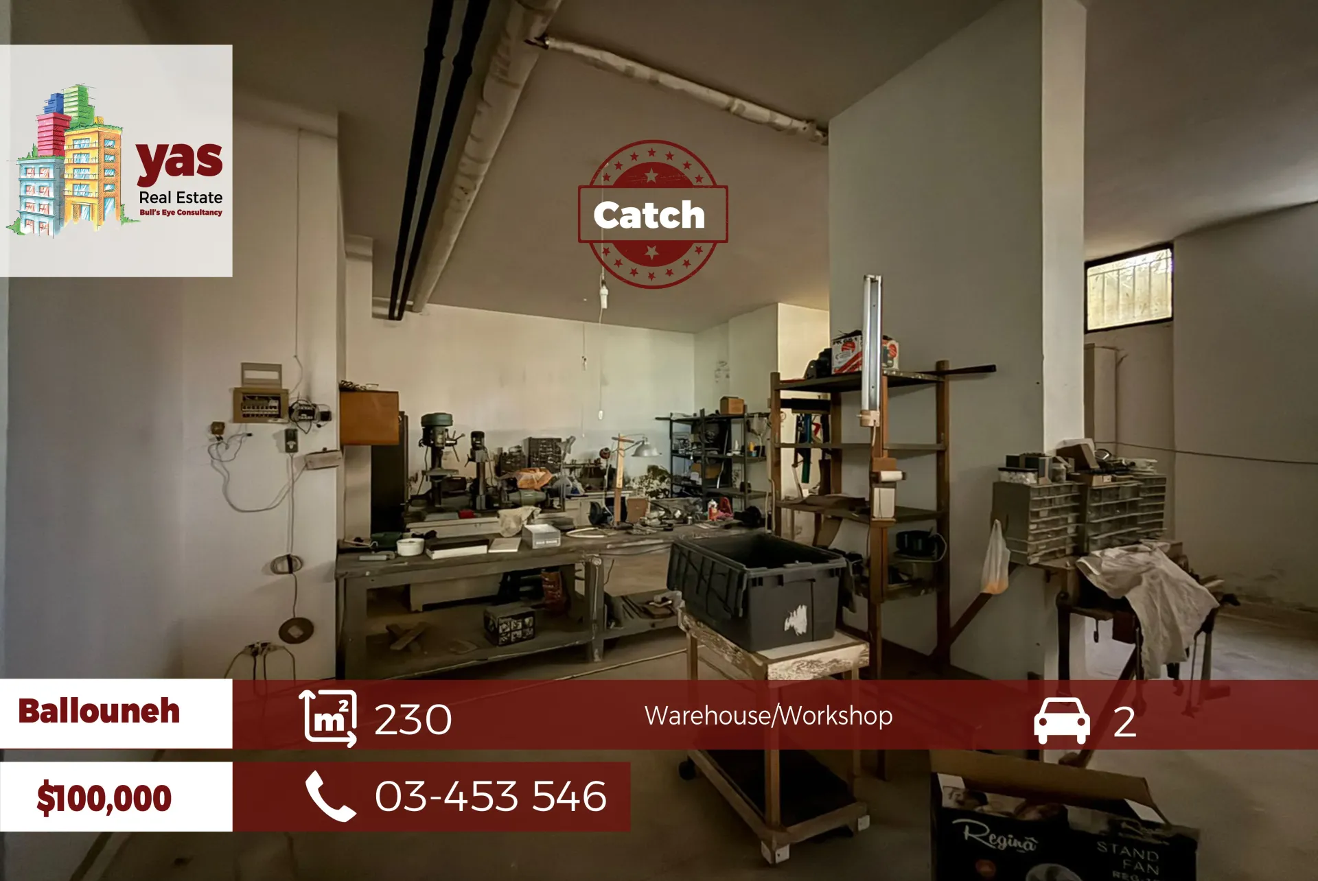 Warehouse for Sale in Ballouneh