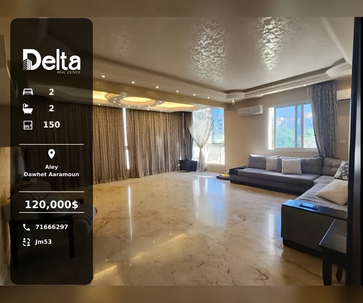 Residential in Aramoun, lebanon - 2 bed, 2.0 bath