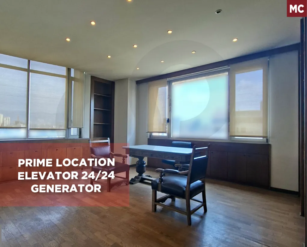 Office for Sale in Adliyeh