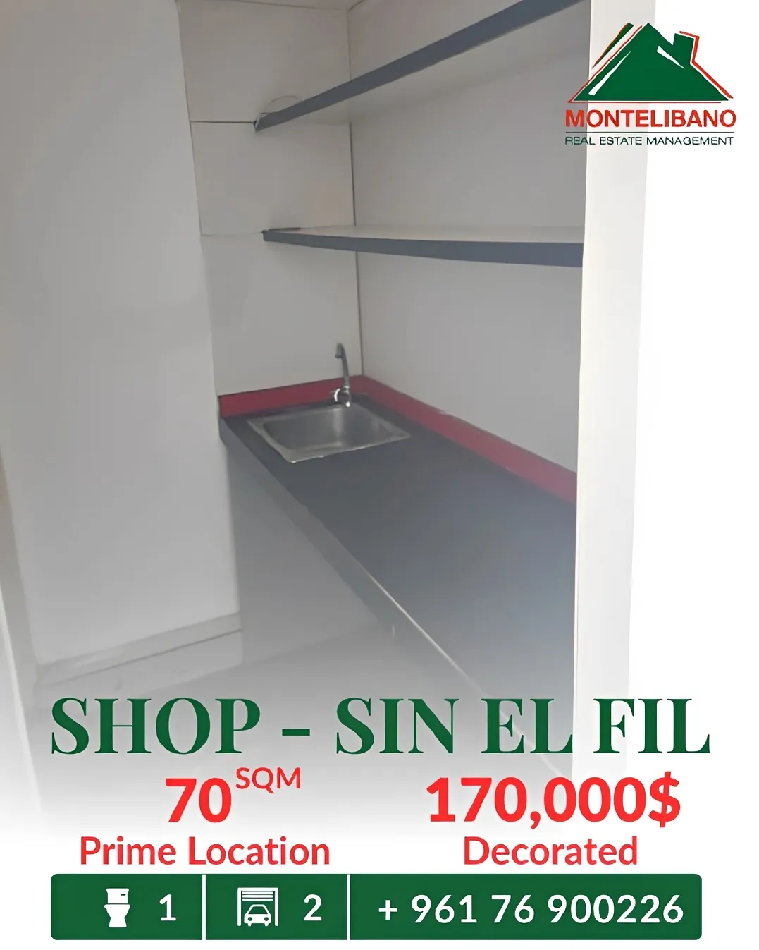 Shop for sale in Sin El Fil, Lebanon