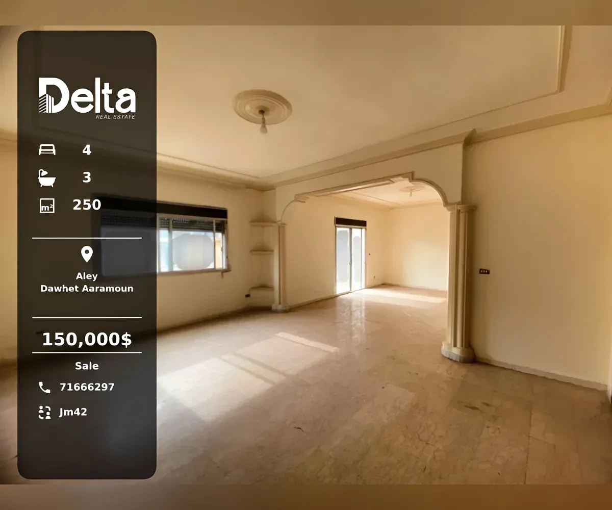 Apartment for sale in Aaramoun, Lebanon - 4 bed, 4 bath