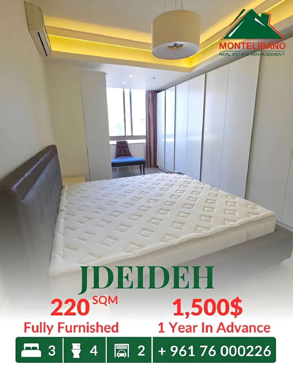 Apartment for rent in Jdeideh, Lebanon