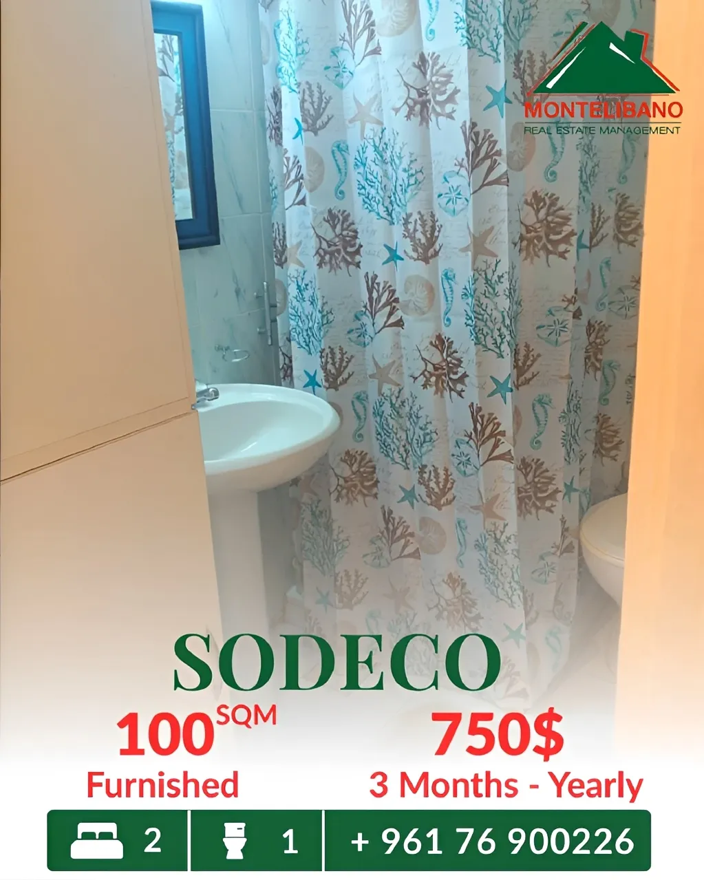 Apartment for rent in Sodeco, Beirut, Lebanon - 2 bed, 1 bath