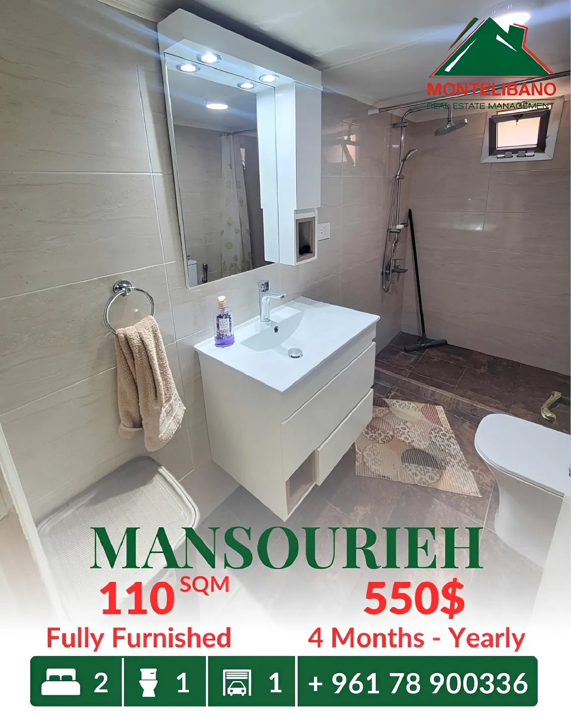 Apartment for rent in Mansourieh, Lebanon