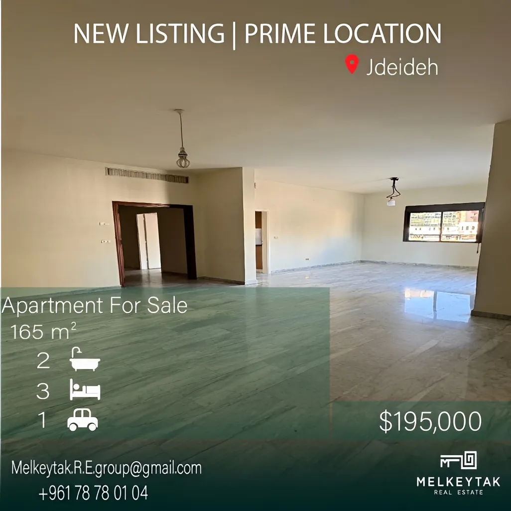 Apartment for sale in Jdeideh, Lebanon - 3 bed, 2 bath