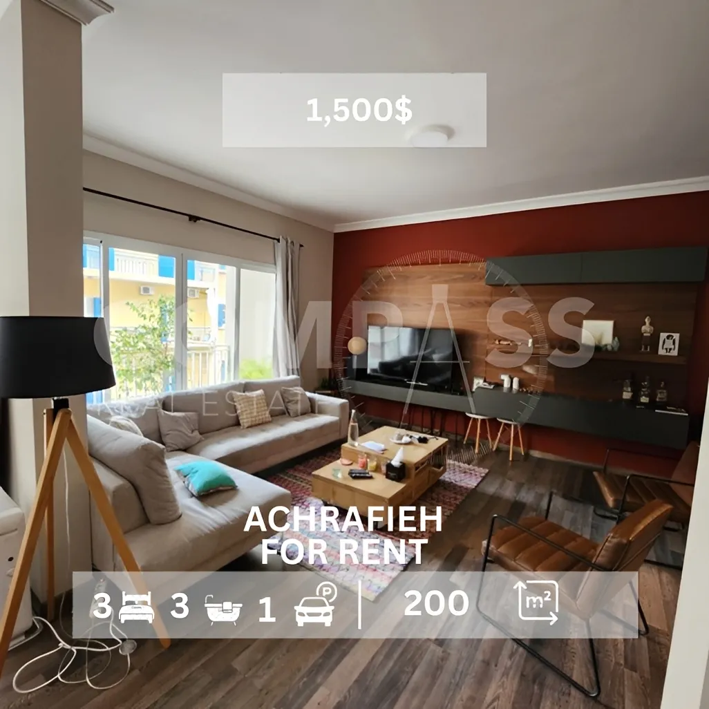 Apartment for rent in Achrafieh